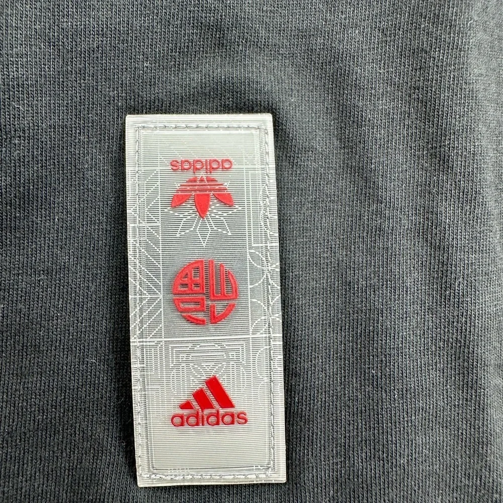 Adidas CNY Graphic Infill Tee Short Sleeve T-Shirt Men’s XL Black Limited